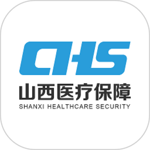 山西医保2024最新版v1.4.0