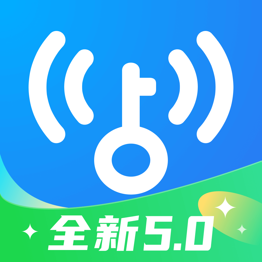 wifi万能钥匙下载官方免费下载v5.0.99