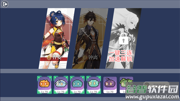 原魔下载手机版截图1