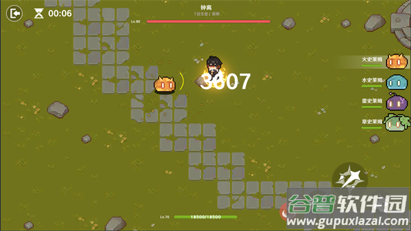 原魔下载手机版截图2