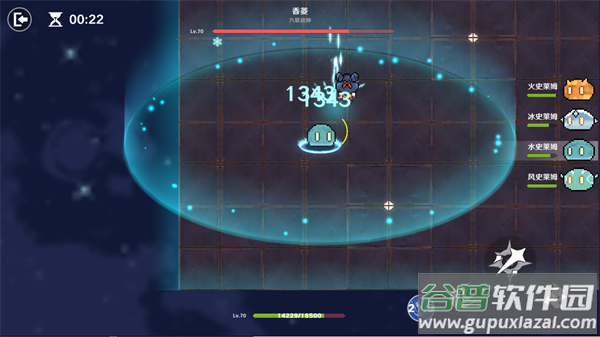 原魔下载手机版截图3