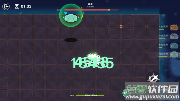 原魔下载手机版截图4