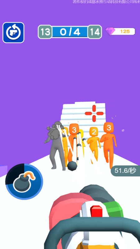 武器真的棒官方版截图3