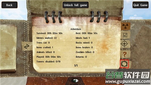 辐射岛手机版 辐射岛手机版