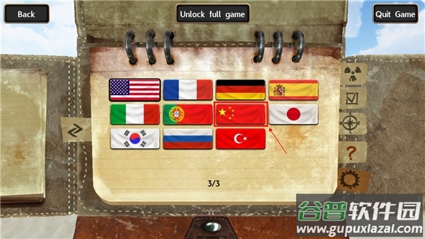 辐射岛手机版 辐射岛手机版