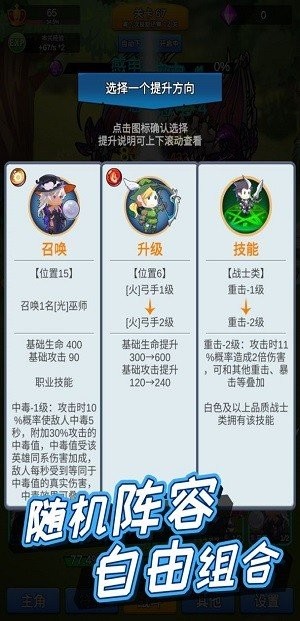 讲什么道义一起上折相思截图1
