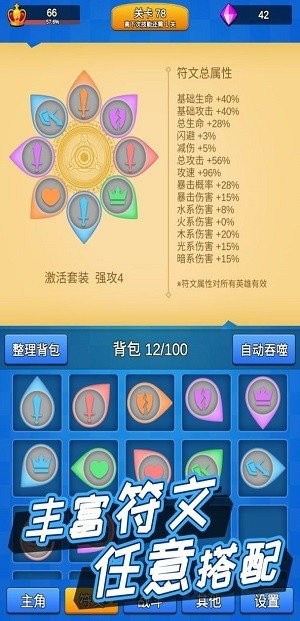 讲什么道义一起上折相思截图2
