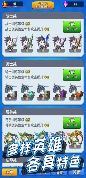 讲什么道义一起上折相思截图3