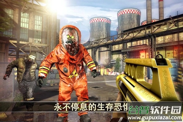 死亡扳机2官方正版下载截图2