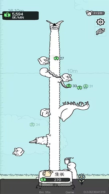 懒惰的鹅无限钻石版截图1