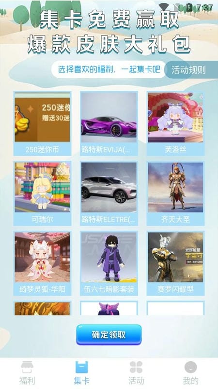 王者助手app最新版本