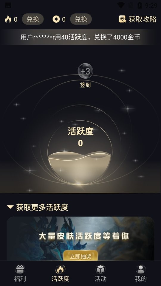 胜吴游戏盒子app截图3
