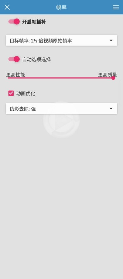 svplayer最新版截图1