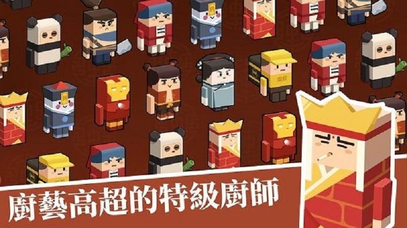 放置料理王游戏下载