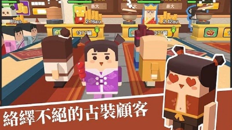 放置料理王最新版截图3