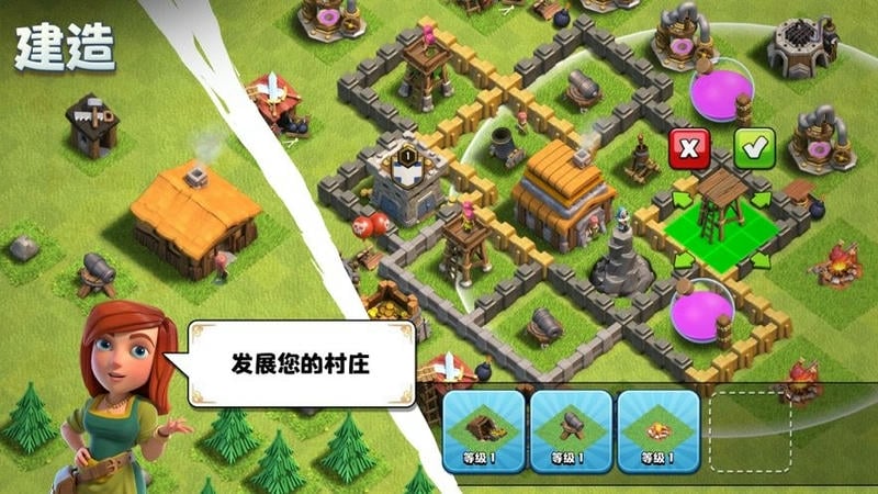 部落冲突vivo版下载安装