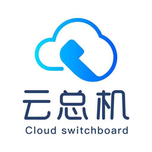 天翼云总机手机版v3.105.01