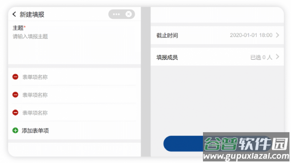 融合通信消防app(消防融合通信)