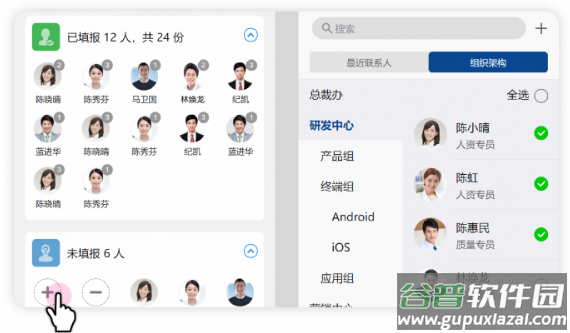 融合通信消防app(消防融合通信)