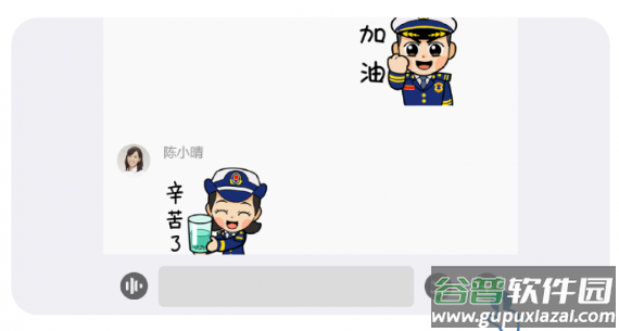 融合通信消防app(消防融合通信)