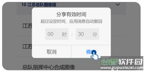 融合通信消防app(消防融合通信)