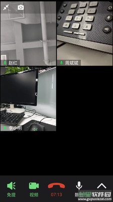 融合通信消防app(消防融合通信)截图4