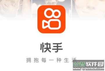 快手极速版旧版本下载2019