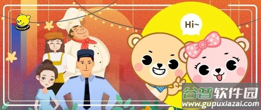 智慧鹰幼教app