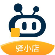 驿小店app(原驿收发)最新版v4.4.1