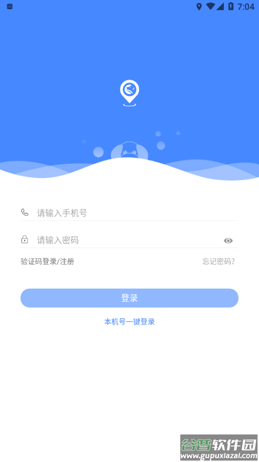 犬卫士app官方下载截图1