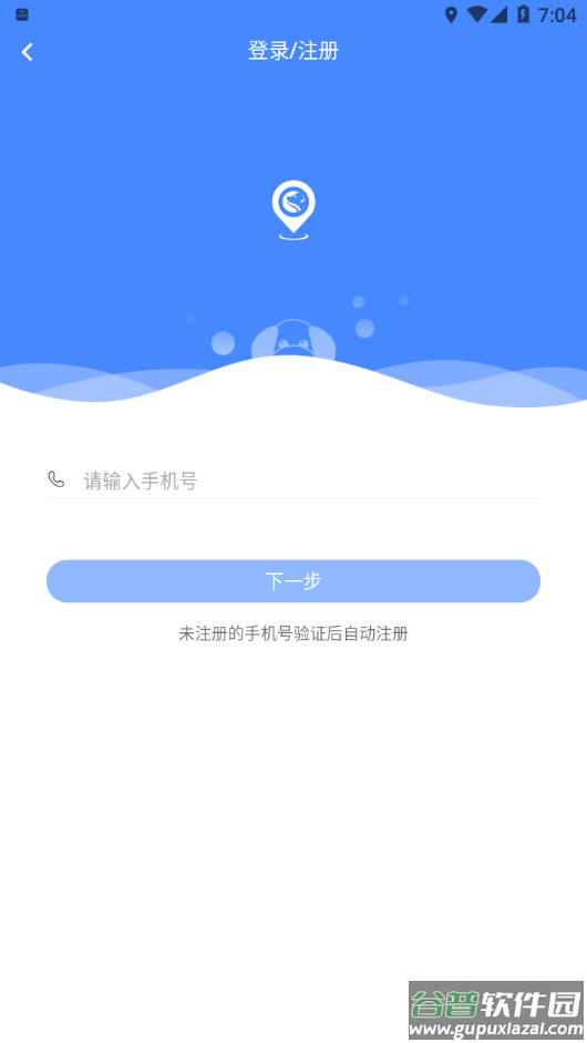 犬卫士app官方下载截图3