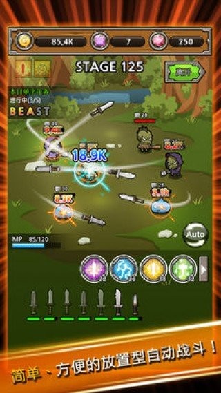 打造最强名剑金币不减反增(Blade Crafter)截图2