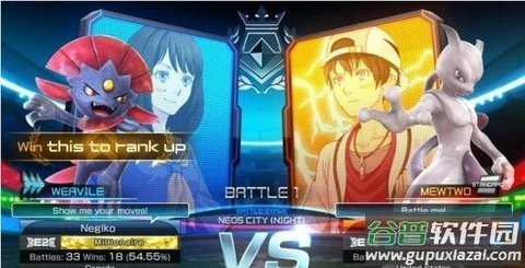 口袋妖怪铁拳截图2