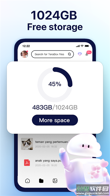 TeraBox app截图1