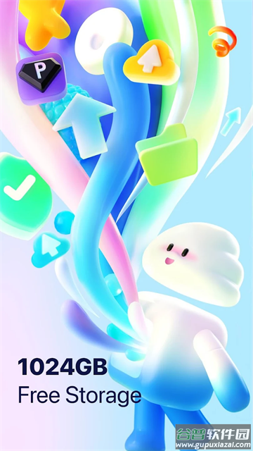 TeraBox app截图4