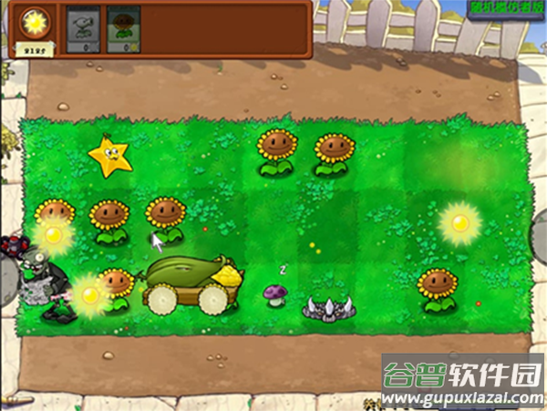 植物大战僵尸随机模仿者版本下载(PvZ FREE MENU X)截图1