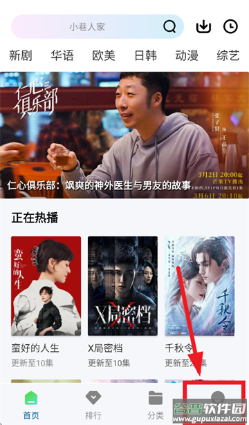 海狗视频正版下载看剧