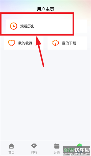 海狗视频正版下载看剧