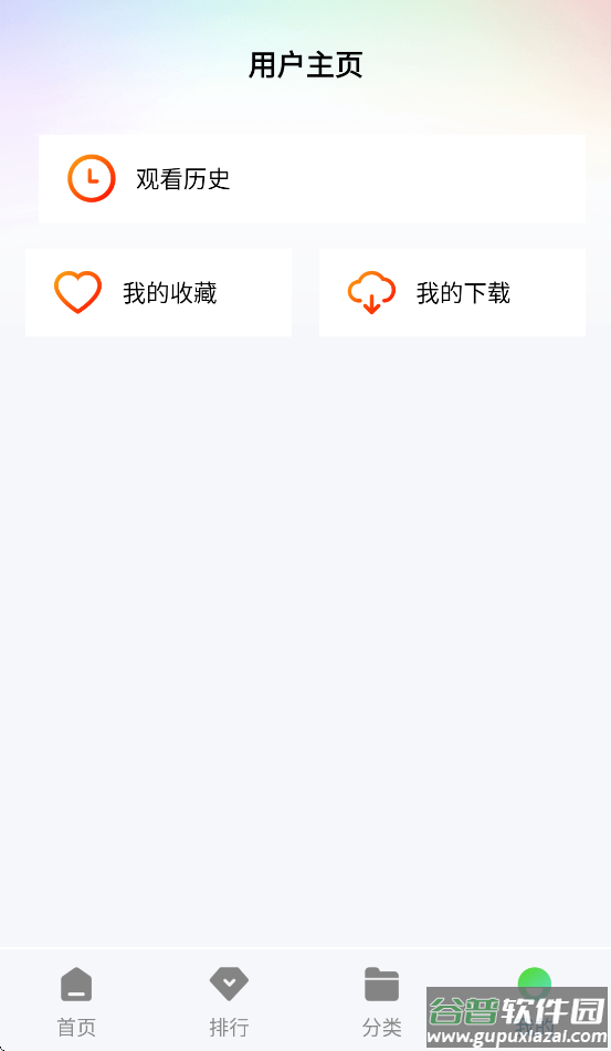 海狗视频正版下载看剧截图1
