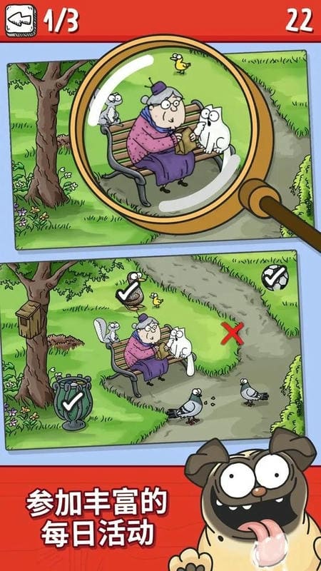 西蒙的猫无限生命版截图1