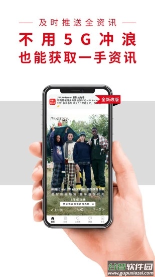 优衣库旗舰店截图4