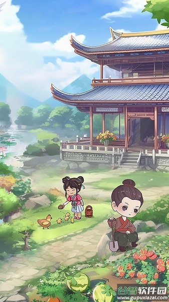 江南生活小游戏