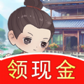 江南生活小游戏v1.0.5
