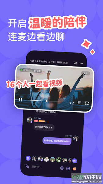 微光app下载安卓版