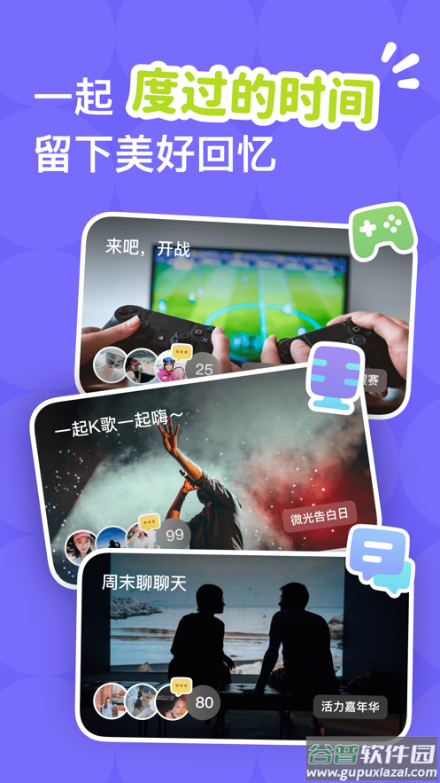 微光app下载安卓版截图4