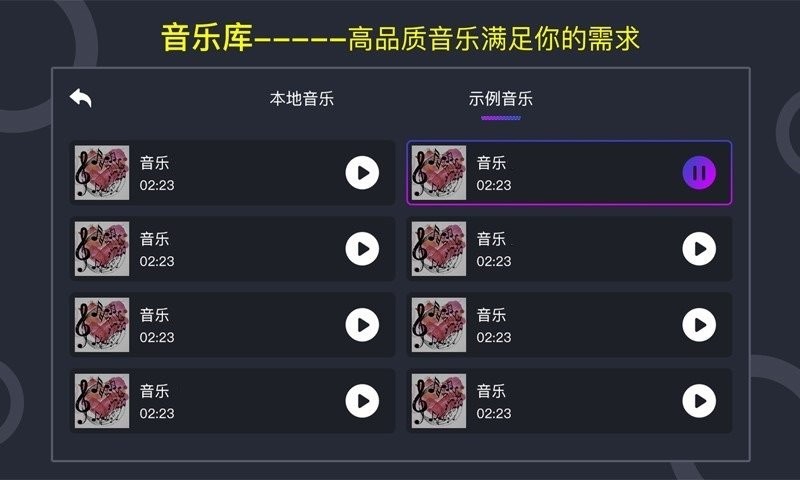 打碟机手机版