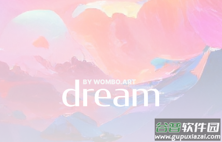 AI绘画app(Dream)