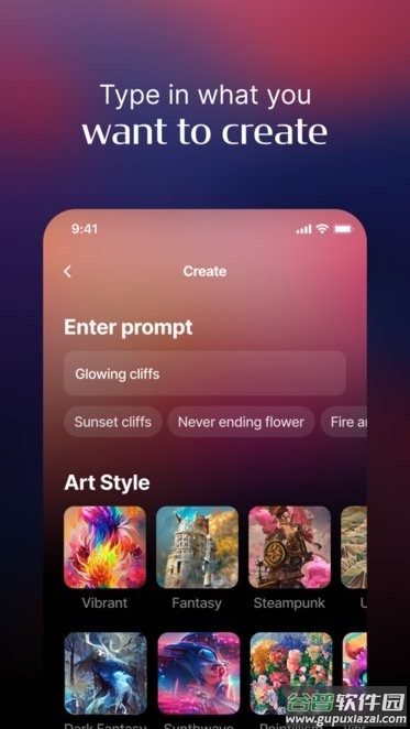AI绘画app(Dream)截图1