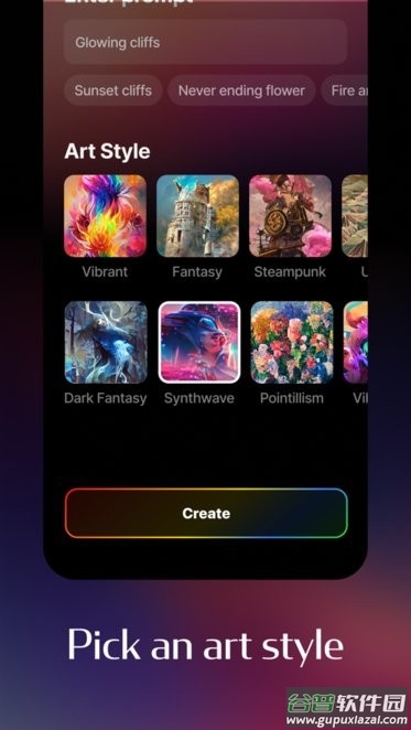 AI绘画app(Dream)截图3