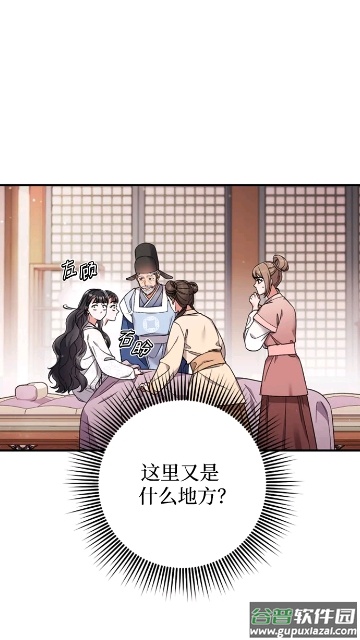 喵趣漫画永久免费版截图3